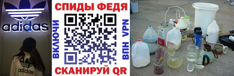 АМФ 97%  Купить где  Феодосия 