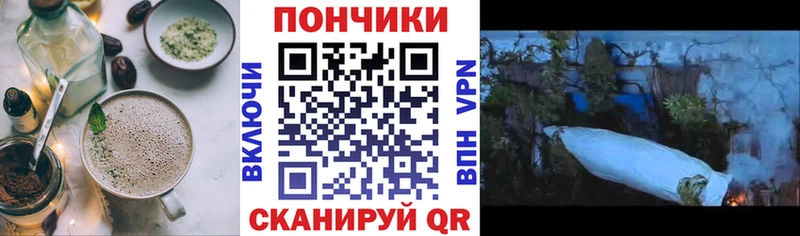 Печенье с ТГК марихуана  Купить  Феодосия 