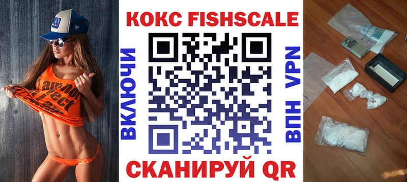 Купить закладки  Феодосия  КОКАИН Перу 