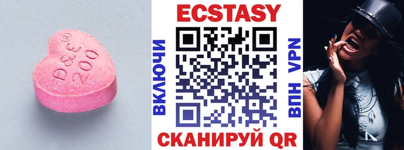 ЭКСТАЗИ louis Vuitton  Купить закладки  Феодосия 