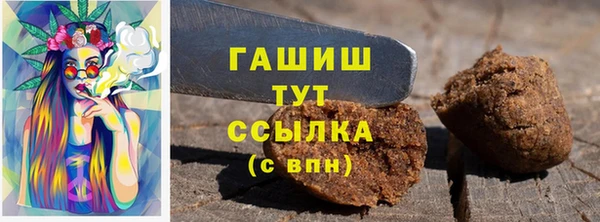 ешки Каменногорск