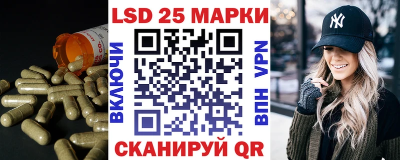 LSD-25 экстази ecstasy Купить закладки Феодосия