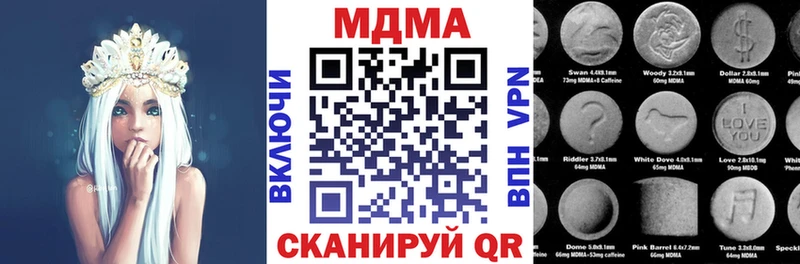 МДМА VHQ  Купить  Феодосия 
