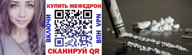 Купить где  Феодосия  Меф кристаллы 