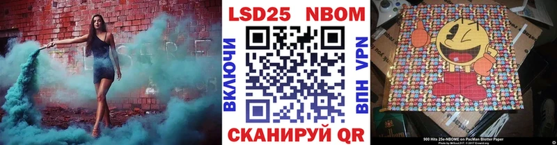 Купить закладки  Феодосия  Марки N-bome 1,5мг 