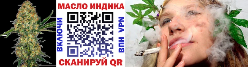 Дистиллят ТГК гашишное масло  Купить  Феодосия 